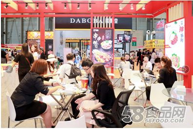 2019第29届上海国际创业投资连锁加盟展览会 食品国内展会 食品展会 58食品网